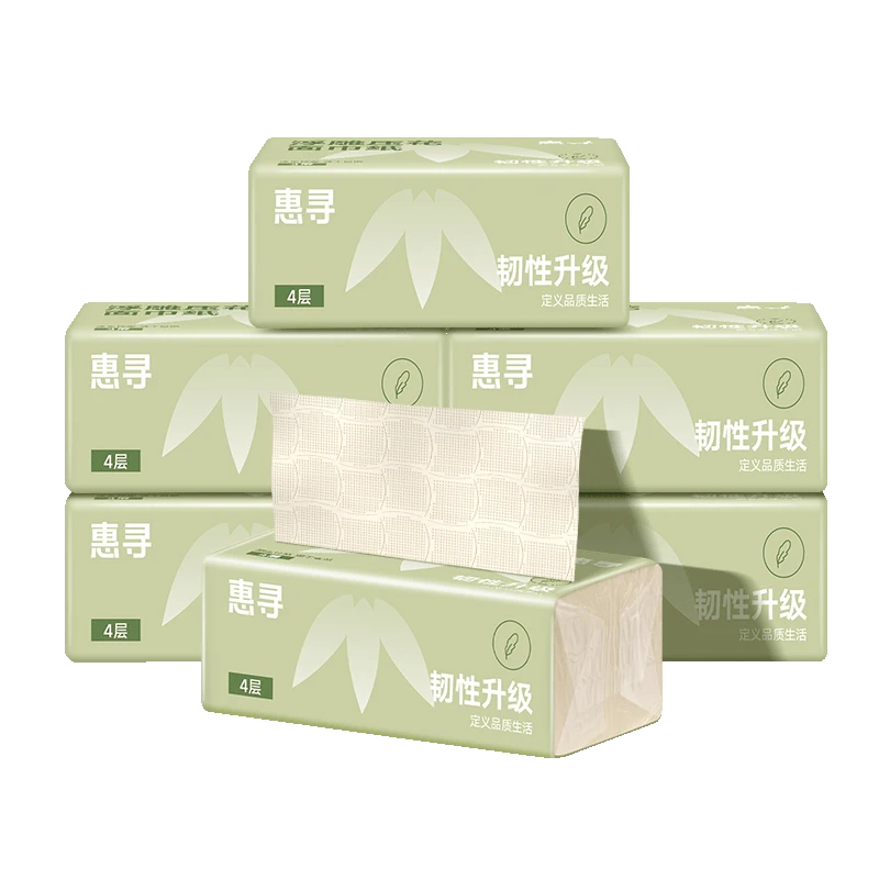 【福利10包】抽纸气垫压花抽取式面巾纸家庭实惠装餐巾卫生纸巾