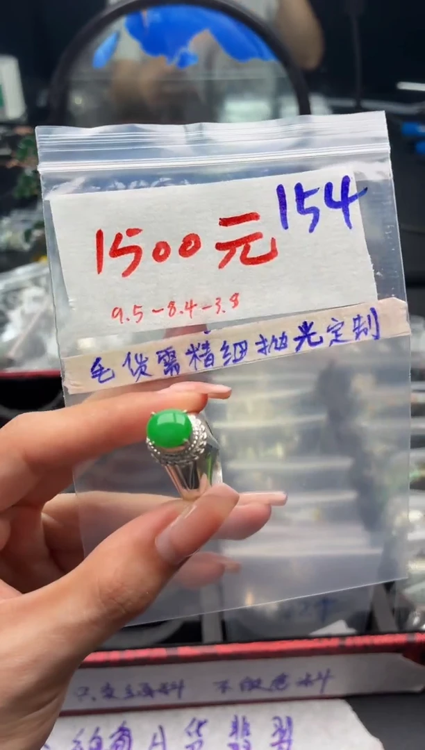 定制翡翠未镶嵌毛货需精细抛光+发货拍一发一