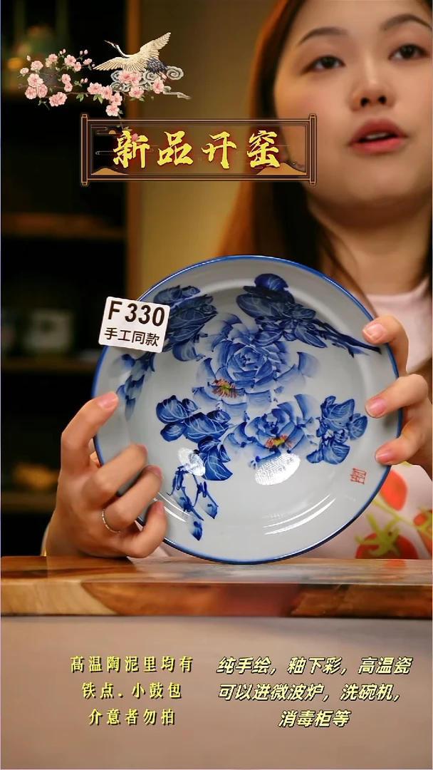 其他F330陶然集器瓷器