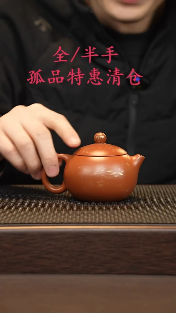 茶壶紫砂紫砂源头精品手工作品6664