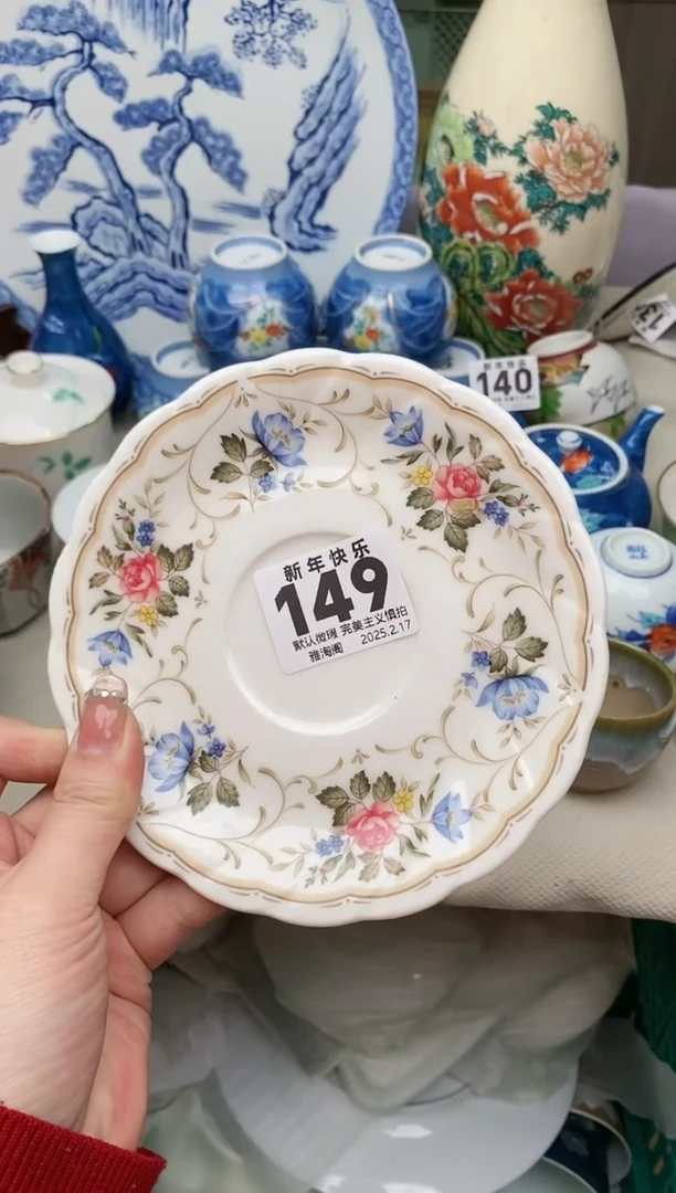 【闪购商品】瓷片149雅淘阁欢迎您的光临