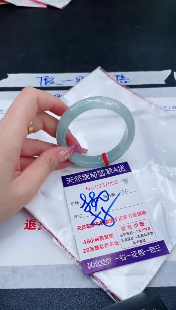 未镶嵌手镯翡翠880.00