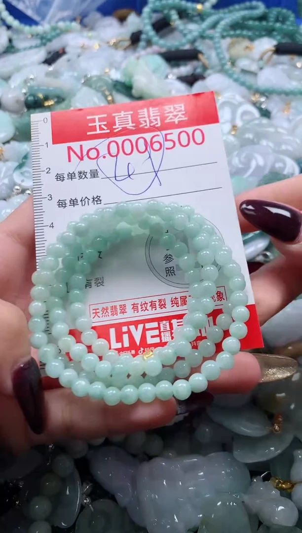 吊坠(不含链)未镶嵌翡翠6500
