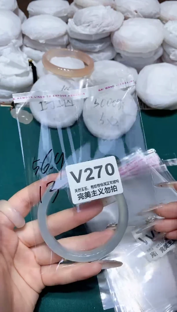 手镯玛瑙/玉髓未镶嵌56