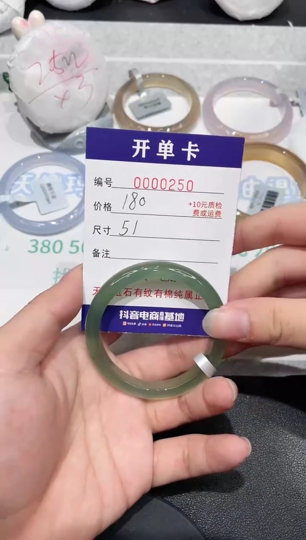 【闪购商品】玛瑙/玉髓手镯未镶嵌250