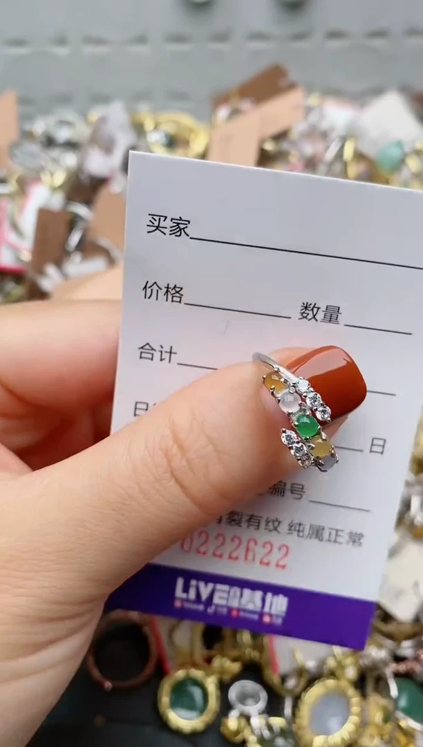 银S925镶嵌戒指翡翠.