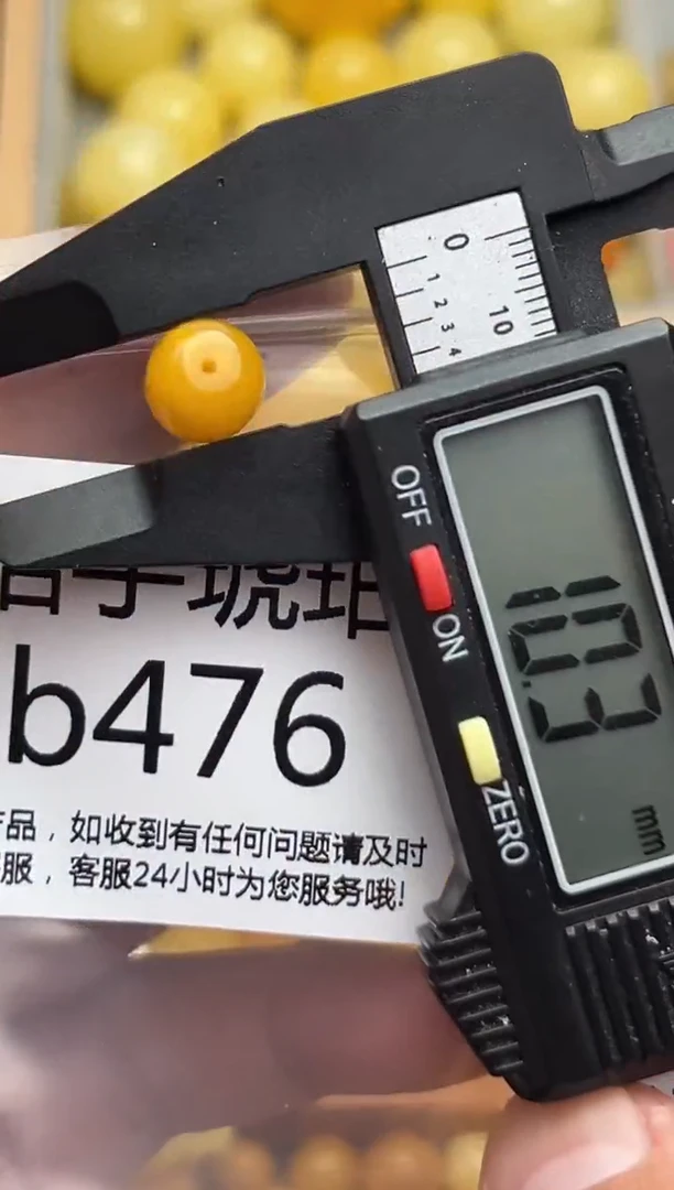 裸石蜜蜡未镶嵌天然蜜蜡微瑕珠子 假一赔万