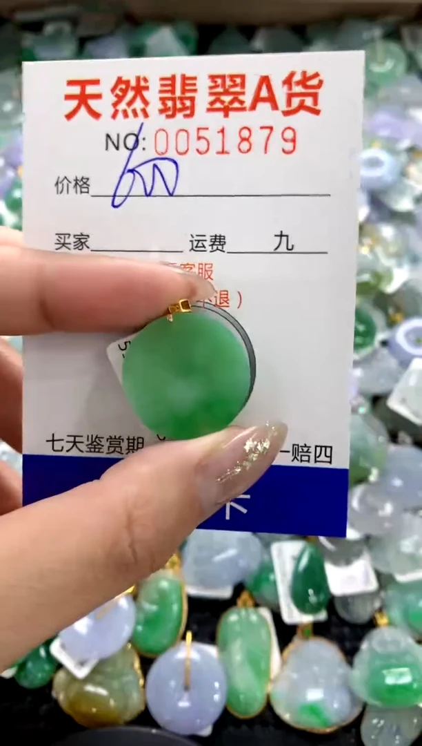 颈饰18K金镶嵌翡翠1111111111111111