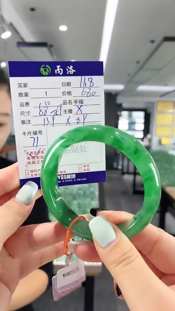未镶嵌石英质玉手镯58-59
