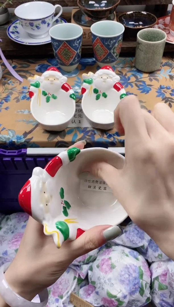 瓷片?*树                B037