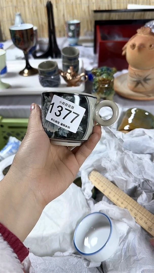 【闪购商品】碟            1377