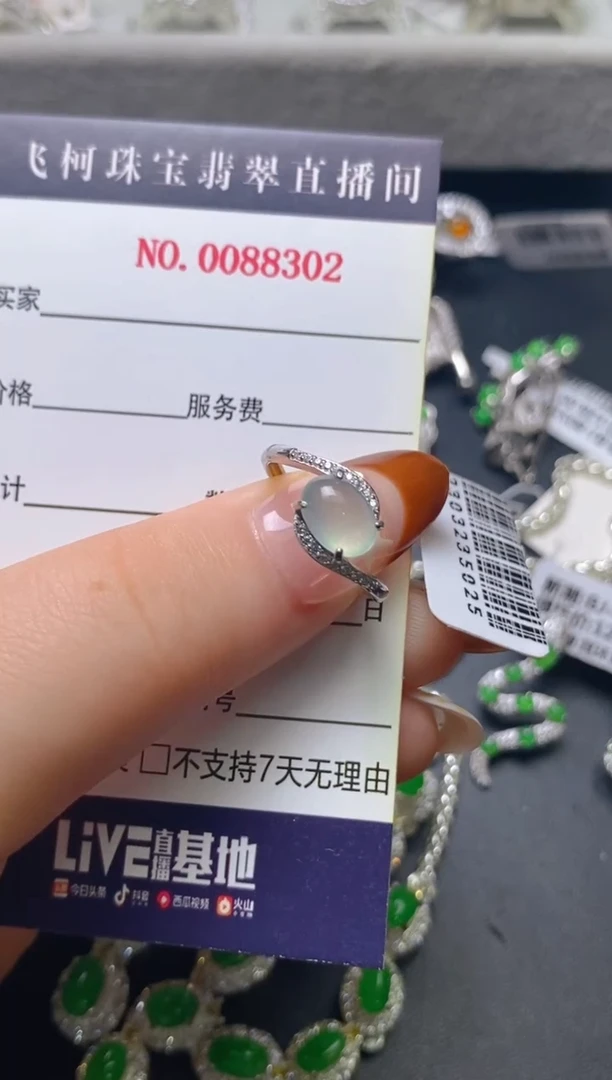 银S925镶嵌戒指翡翠百内无证书