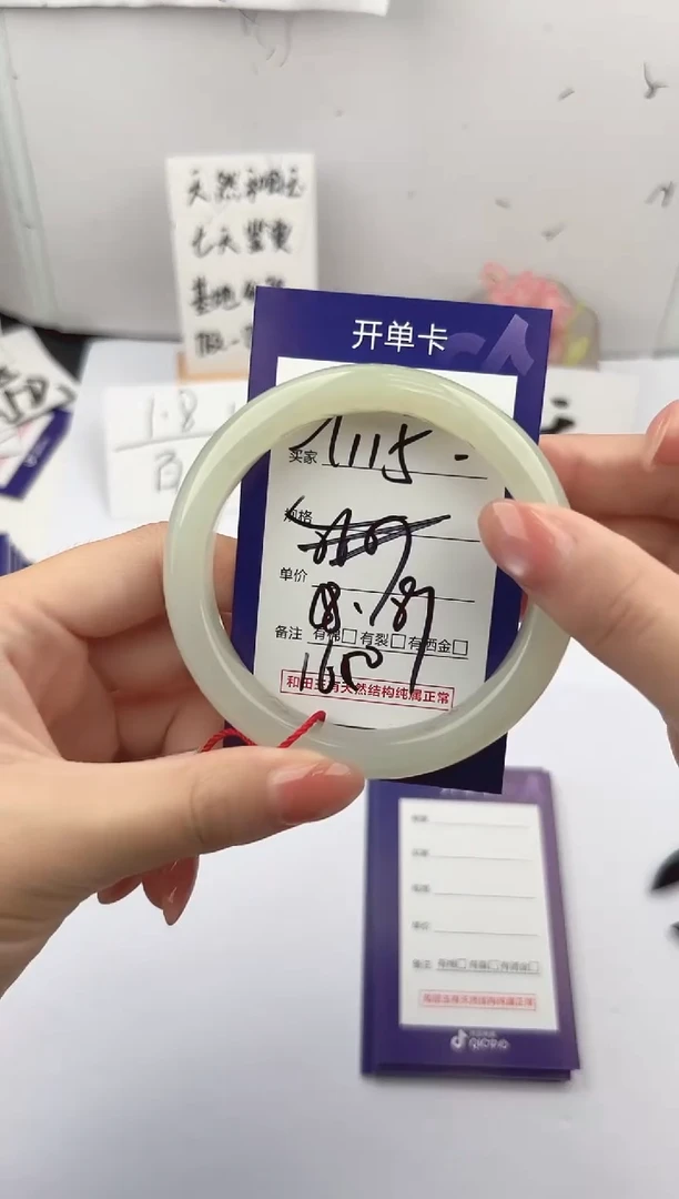 未镶嵌手镯和田玉微色差Y115