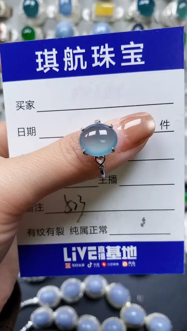 【闪购商品】翡翠戒指银S925镶嵌0523