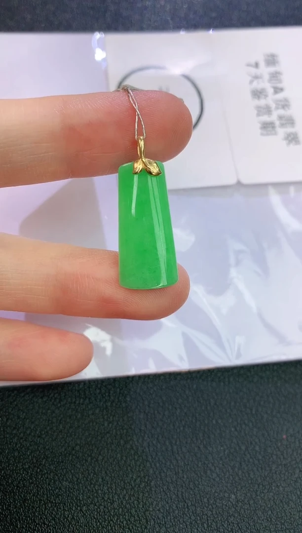 翡翠18K金镶嵌颈饰赠礼盒证书 麦麦