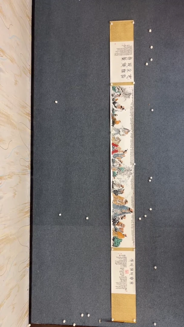 国画10.25-XX-孙布衣-五米长卷-5