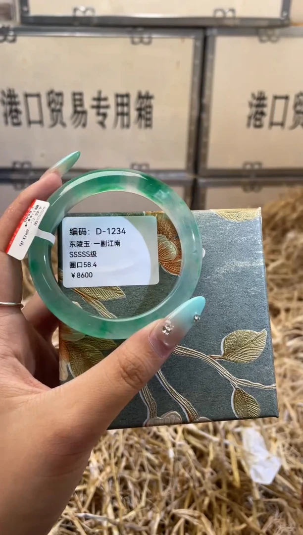 未镶嵌手镯石英质玉D1234