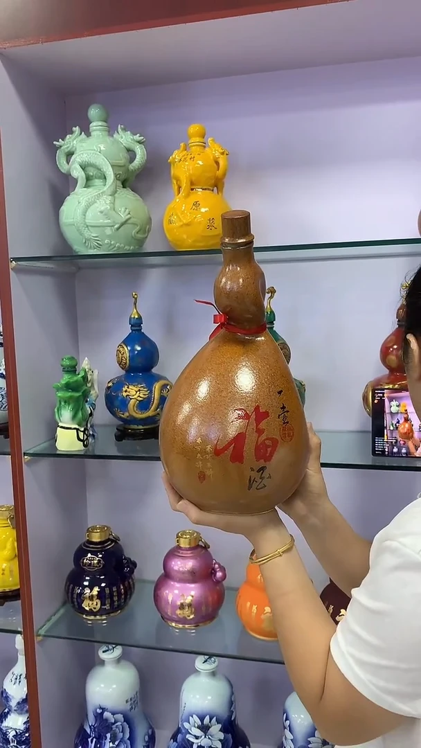 5斤景德镇葫芦酒葫芦