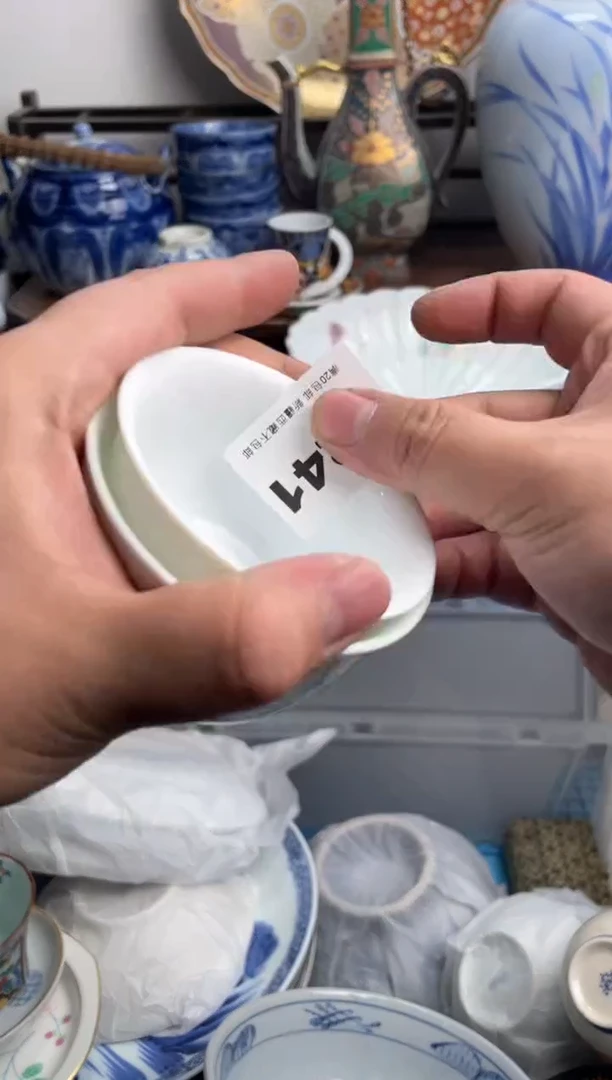 【闪购商品】瓷片241-M满20包邮-48h凑单