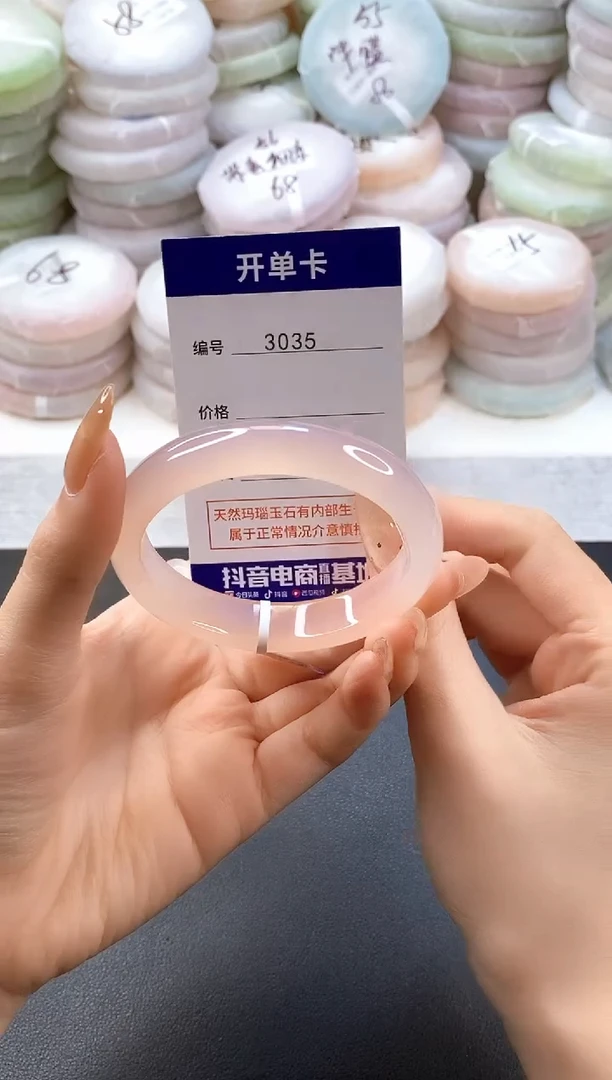 手镯玛瑙/玉髓未镶嵌3035圈口58