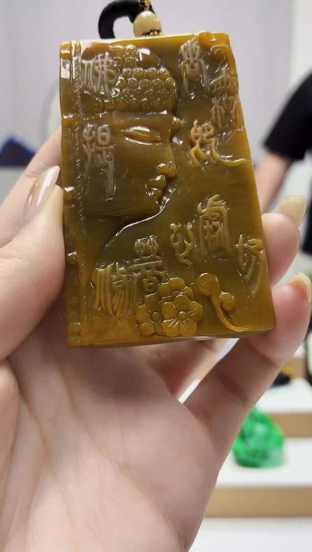 未镶嵌定制翡翠5060jw-毛货挂件126