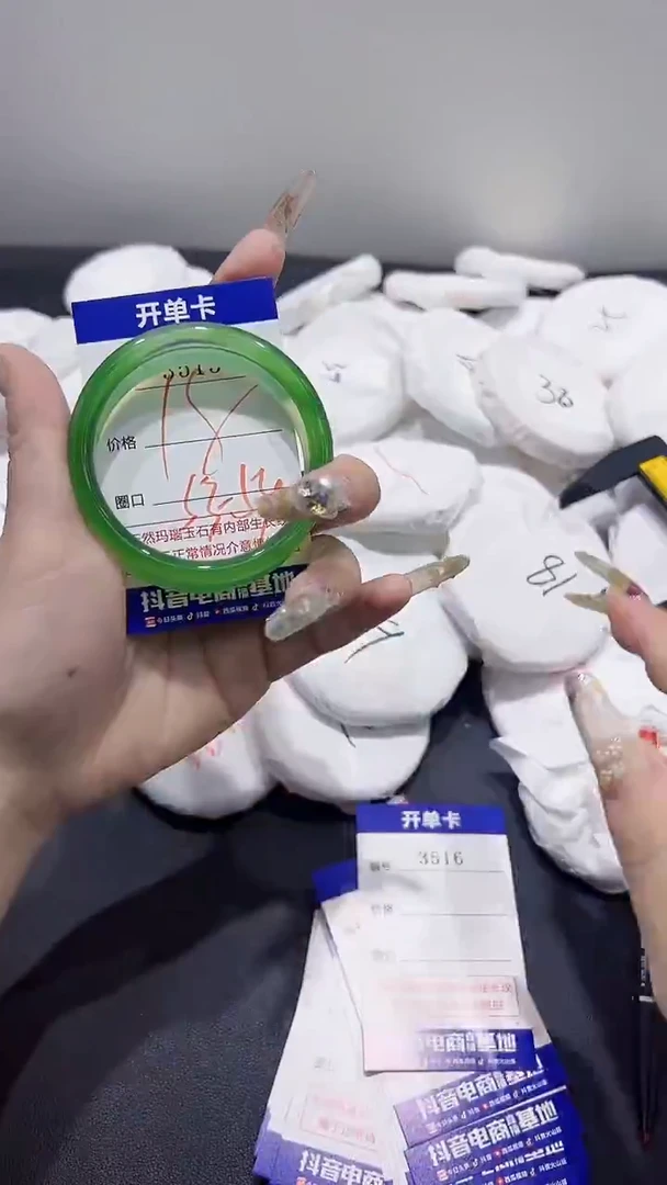 手镯玛瑙/玉髓合金3515