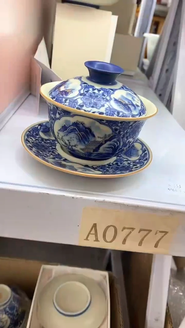 瓷片陶瓷茶器福利A0777