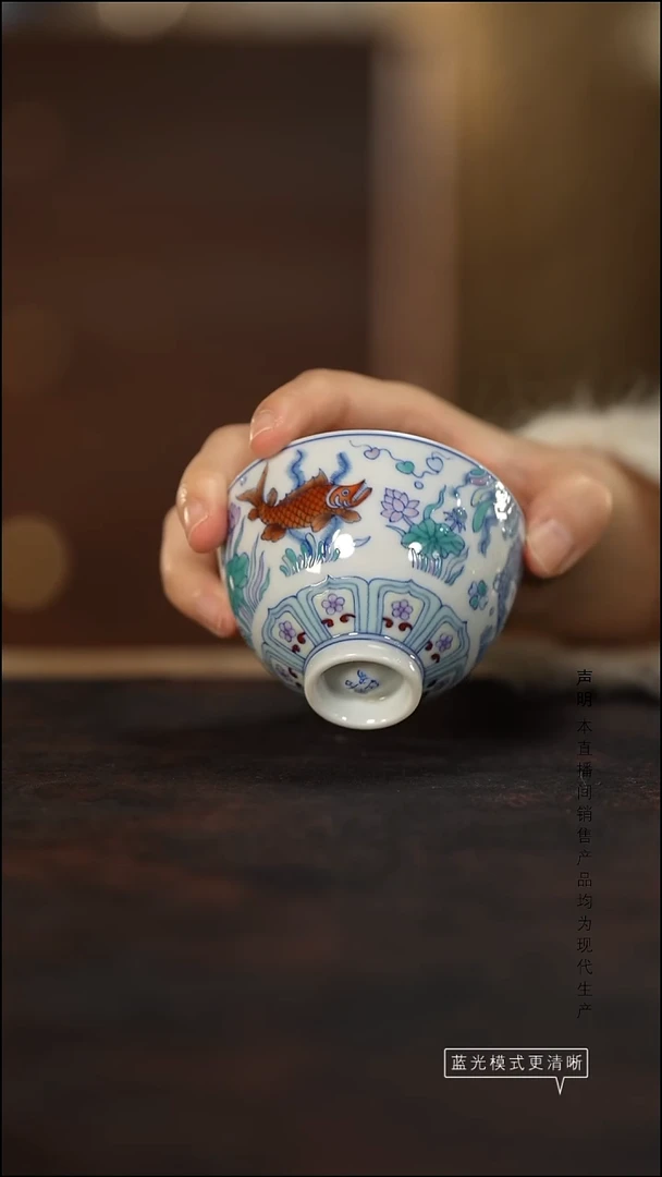 瓷片景德镇斌芬陶瓷/鸡心鱼藻杯斗彩