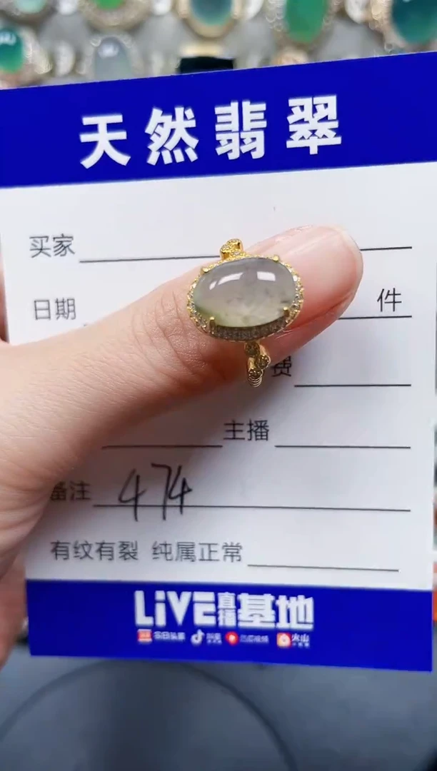 银S925镶嵌戒指翡翠474