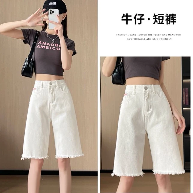 高腰白色牛仔短裤女夏季2025年新款显瘦辣妹宽松爆款百搭五分短裤