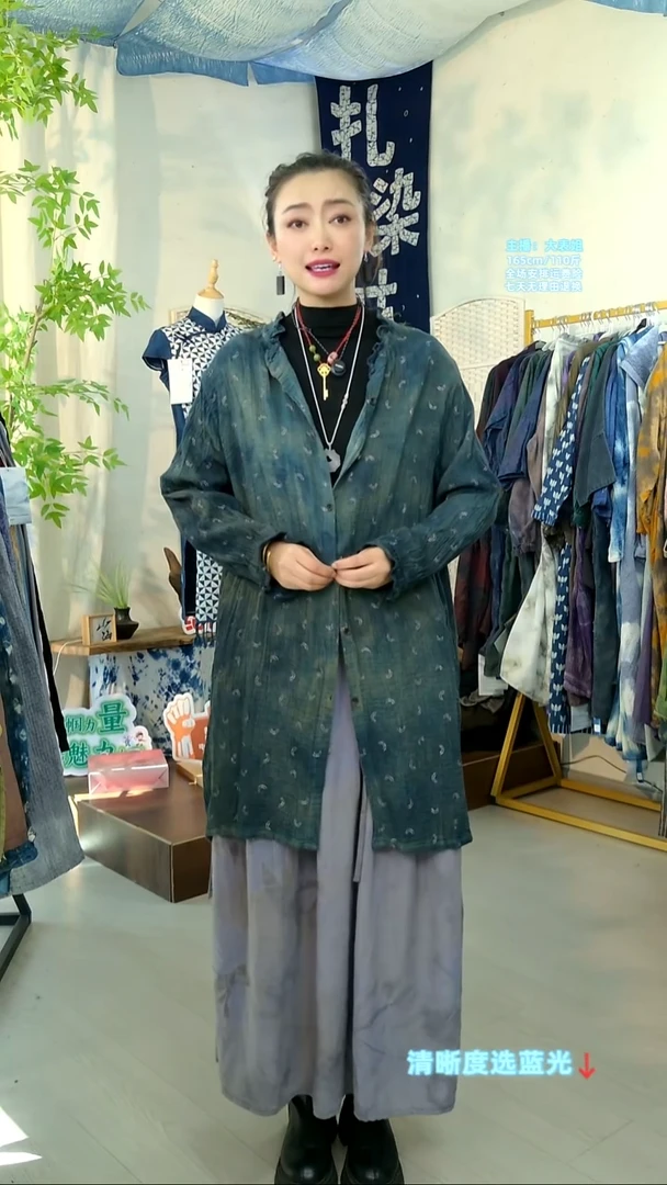 墨绿蓝长开衫-115