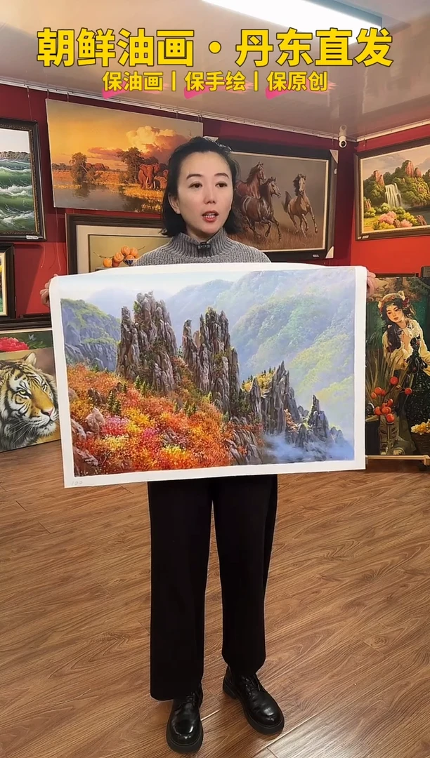 油画【37号】约50*70cm丨朝鲜原创纯手绘孤品油画丨顺丰包邮