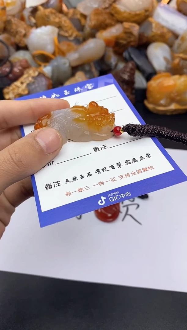 【闪购商品】玛瑙/玉髓珠宝奇石未镶嵌0