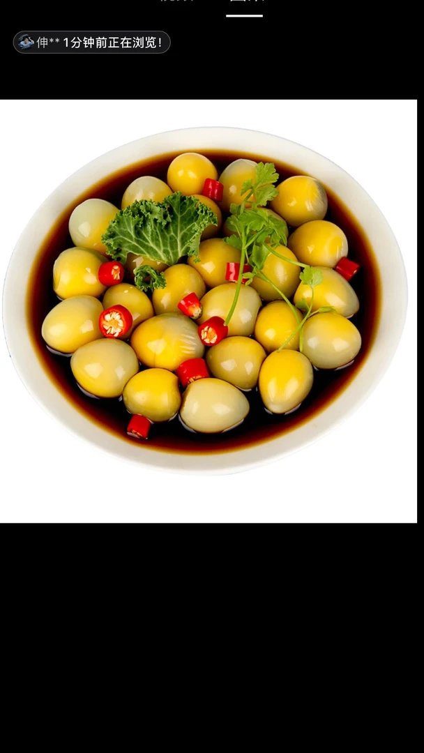 河南特产变蛋鹌鹑蛋变蛋溏心小变蛋鹌鹑蛋皮蛋凉拌