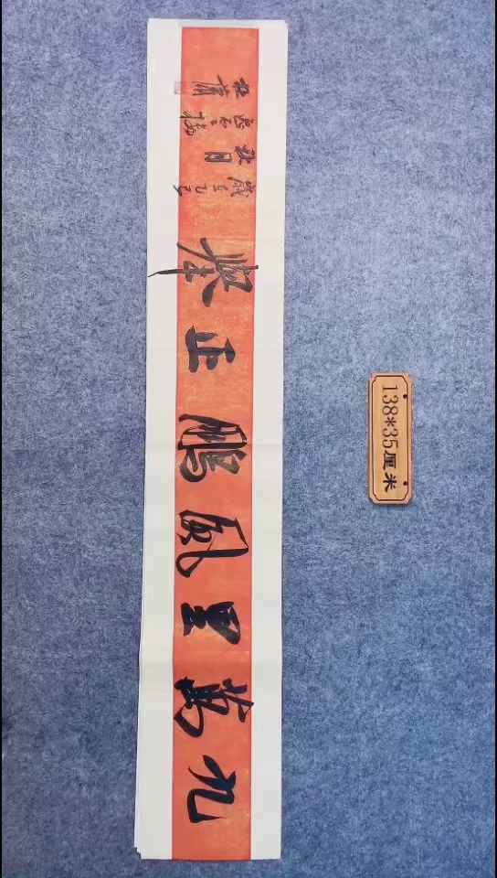 书法103中书协 杜潇书法放漏