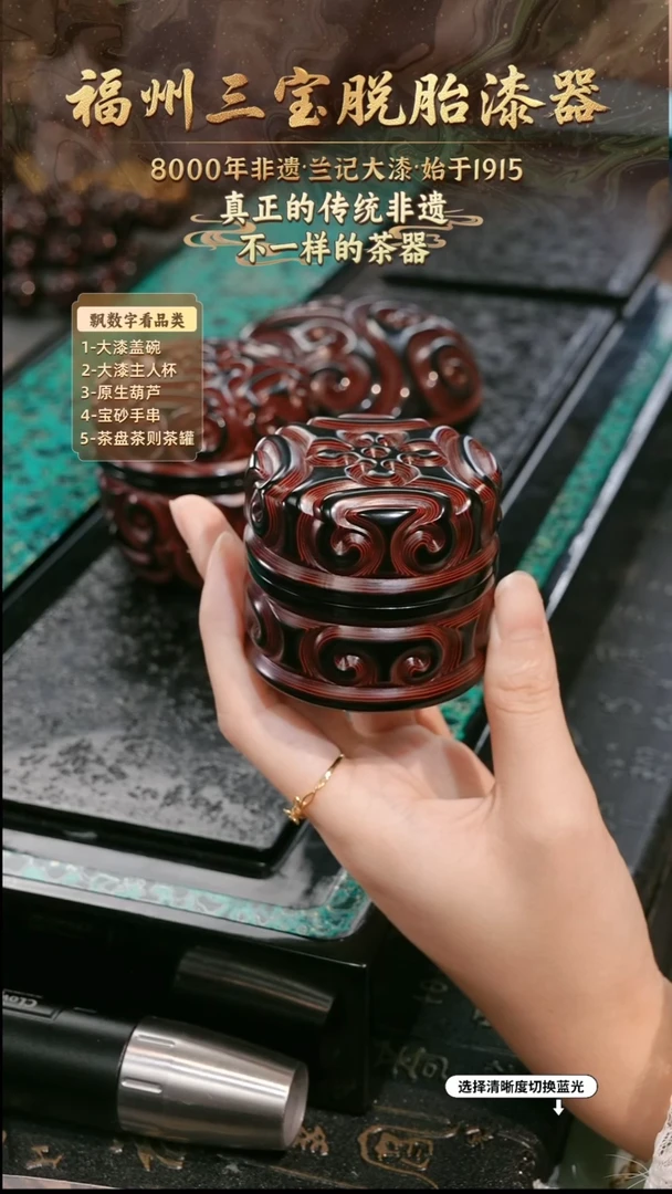 兰记手工漆器-一物一拍 以商品图片为主