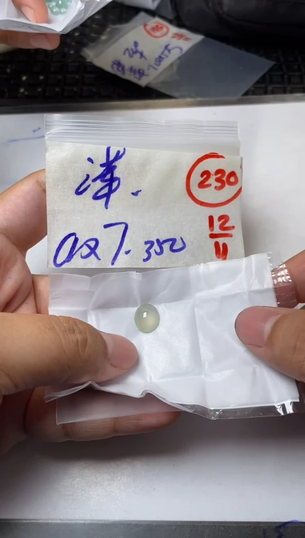 未镶嵌定制翡翠@*缅甸天然翡翠A货230