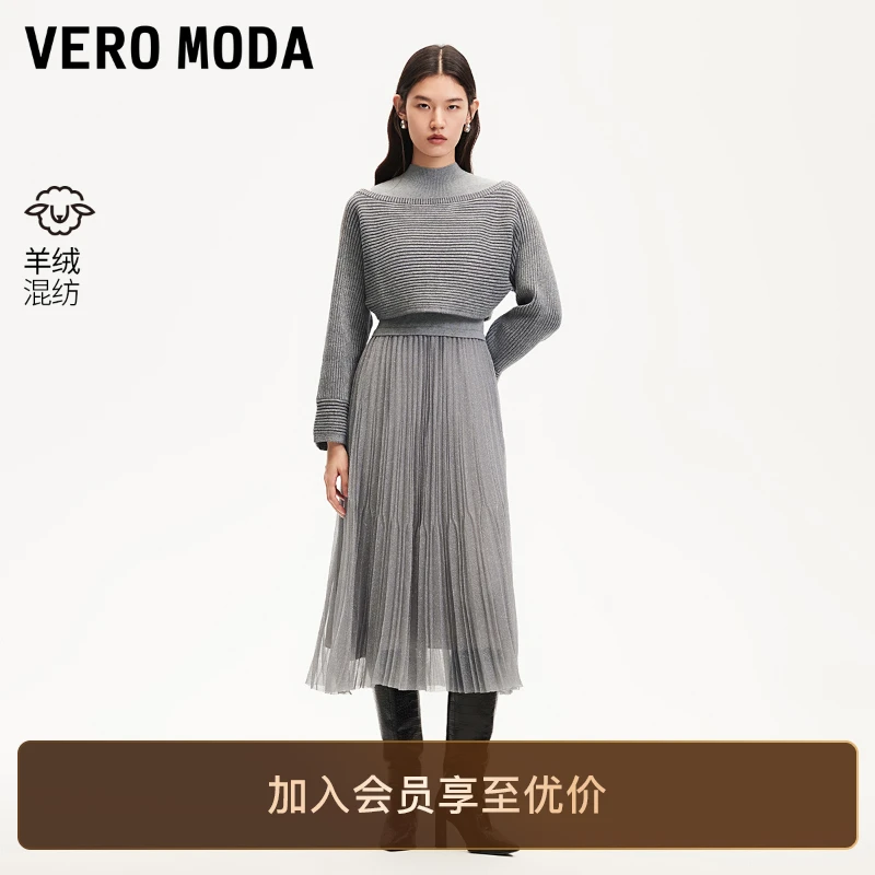 Vero Moda连衣裙商场同款真两件含山羊绒针织拼接流光风老钱风