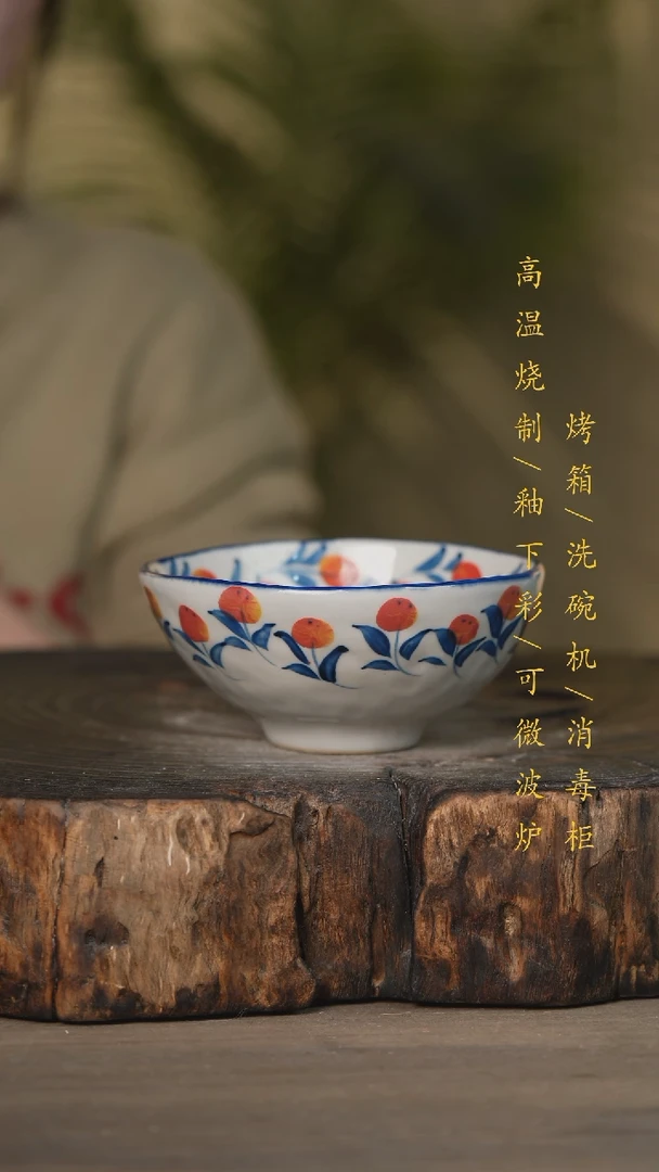 【闪购商品】碗景德镇高温釉下彩可微波烤箱洗碗机