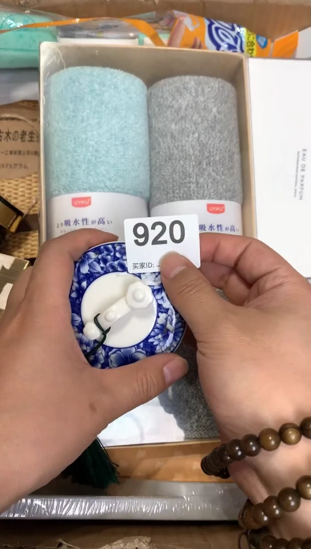 瓷器瓷器瓷器瓷器瓷器瓷器