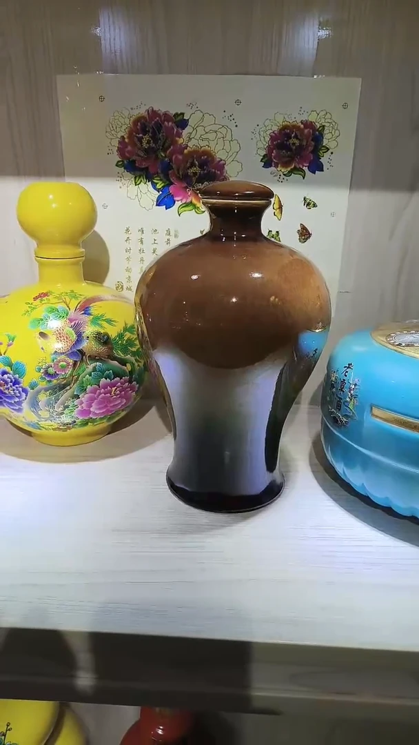 1个5斤装渐变梅瓶陶瓷空酒瓶