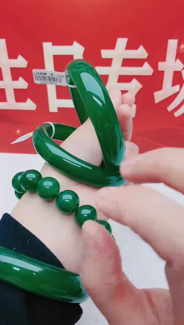 【闪购商品】玛瑙/玉髓手镯未镶嵌玛瑙手镯