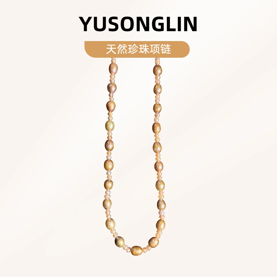 钰松霖天然珍珠牛油果色s925银项链气质轻奢时尚百搭复古法式长款