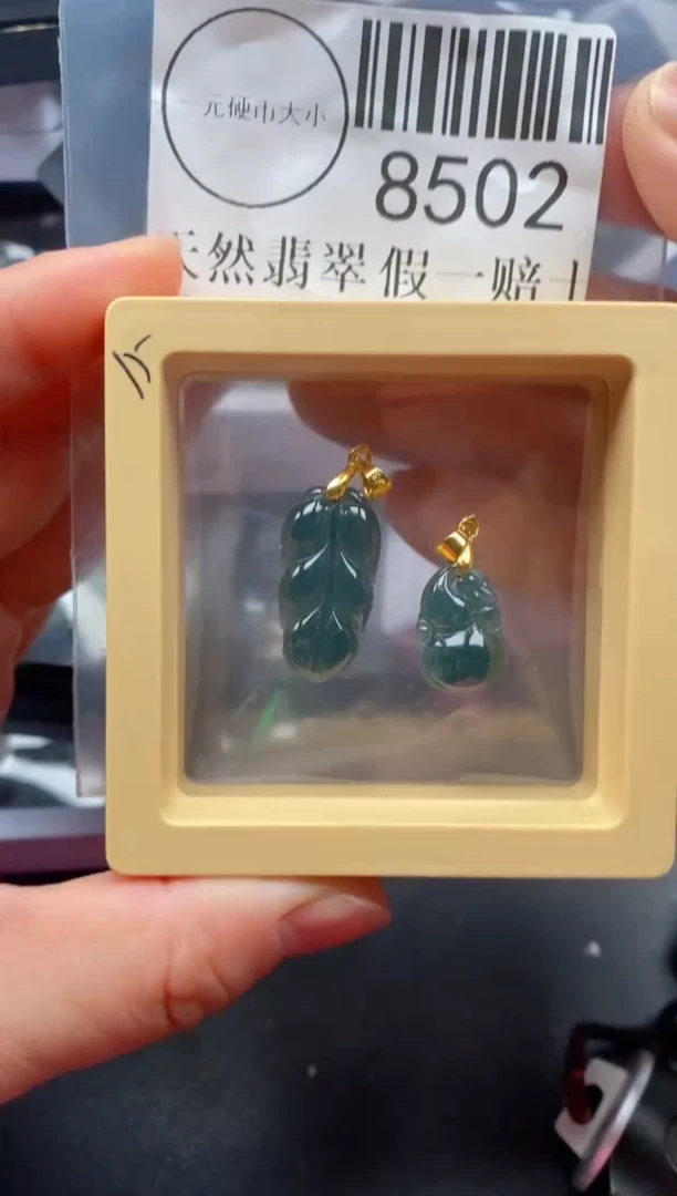 吊坠(不含链)未镶嵌翡翠8502