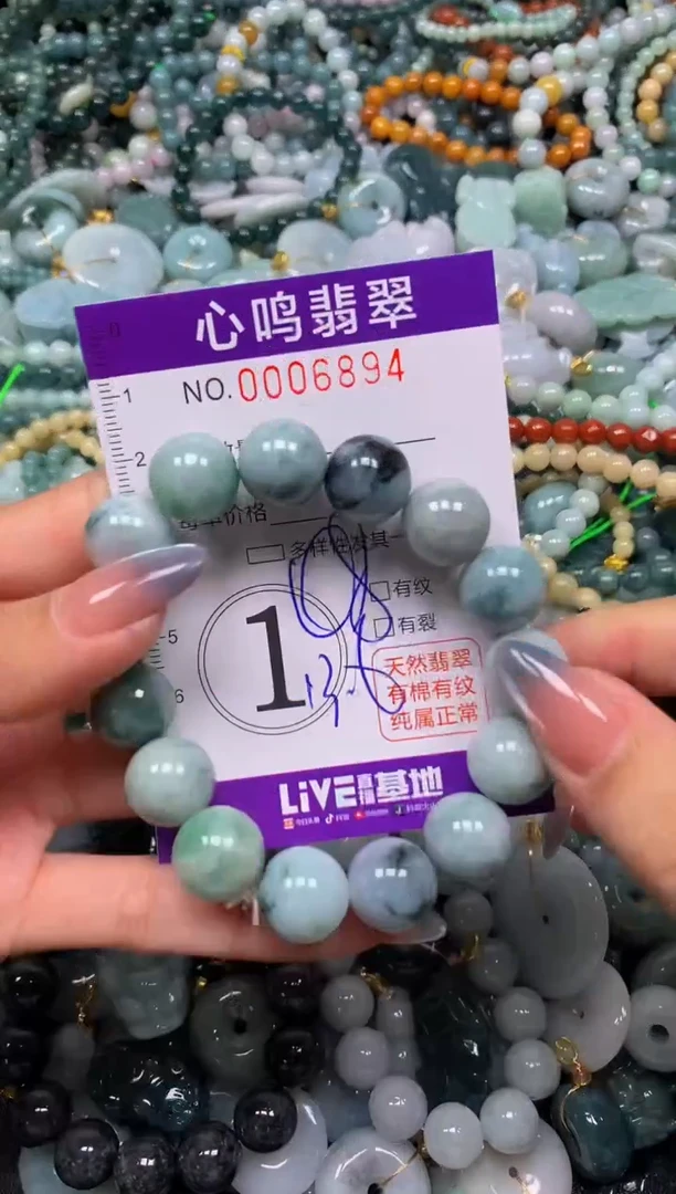 颈饰未镶嵌翡翠闪购006894