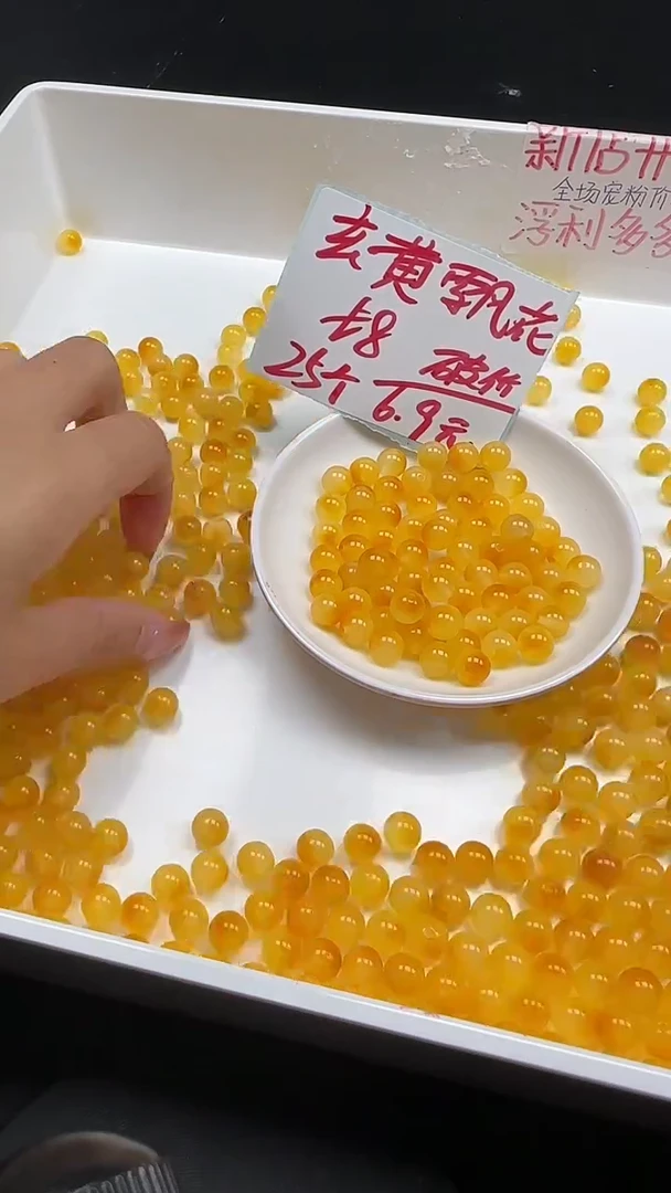 未镶嵌玛瑙/玉髓珠宝半成品玄黄飘花N148卡8MM25颗