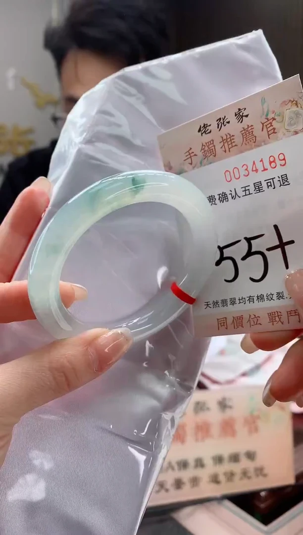 未镶嵌手镯翡翠天然缅甸A货翡翠