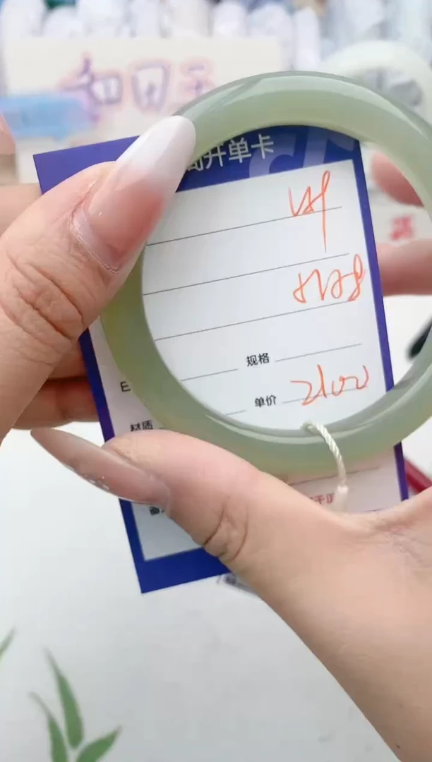 【闪购商品】和田玉手镯未镶嵌V59微色差