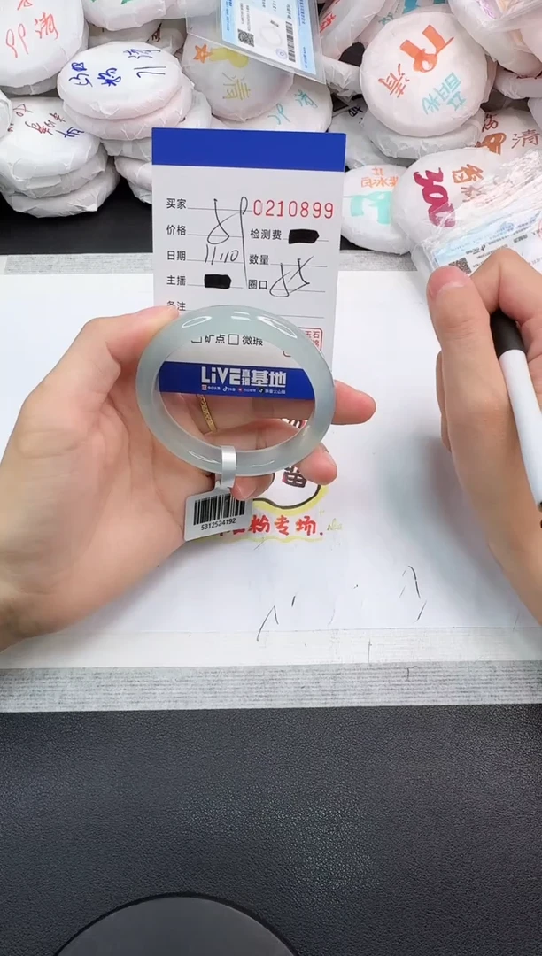 手镯玛瑙/玉髓未镶嵌0899