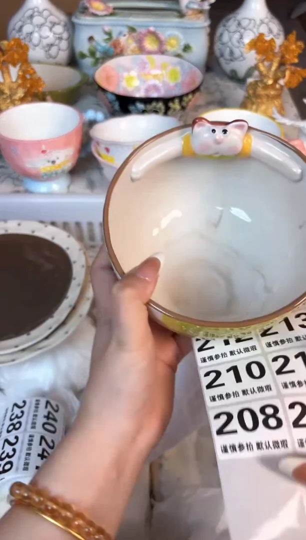 瓷片208默认微瑕15包邮库存1件